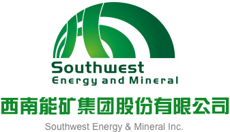 美女B午夜视频在线观看西南能矿集团股份有限公司